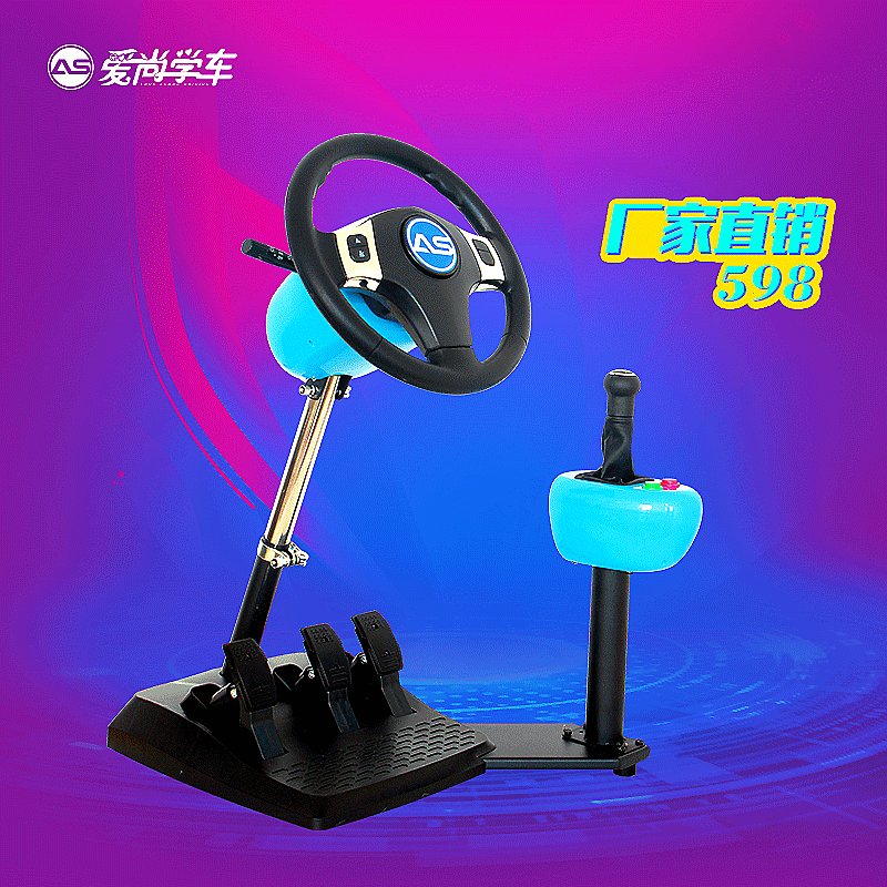 愛尚學(xué)車體驗(yàn)店可以這么賺錢